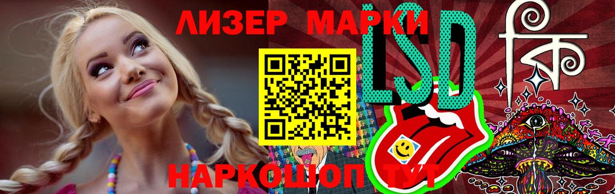 Кировск  LSD-25 экстази ecstasy  Вход с VPN 