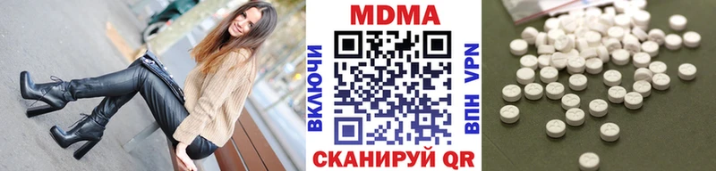 МДМА VHQ  KRAKEN сайт  Кировск 