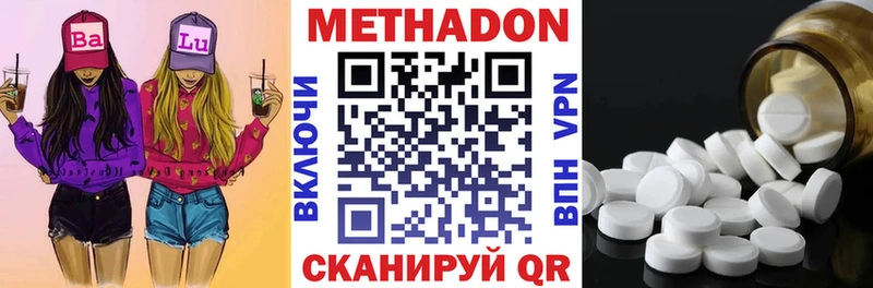 Метадон белоснежный  наркошоп  Кировск 