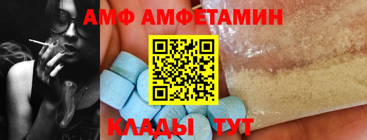 Кировск  Первитин пудра  Вход с VPN  Первитин пудра 