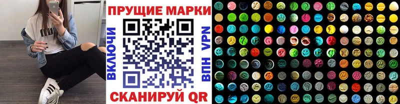Марки 25I-NBOMe 1,5мг  Кировск 