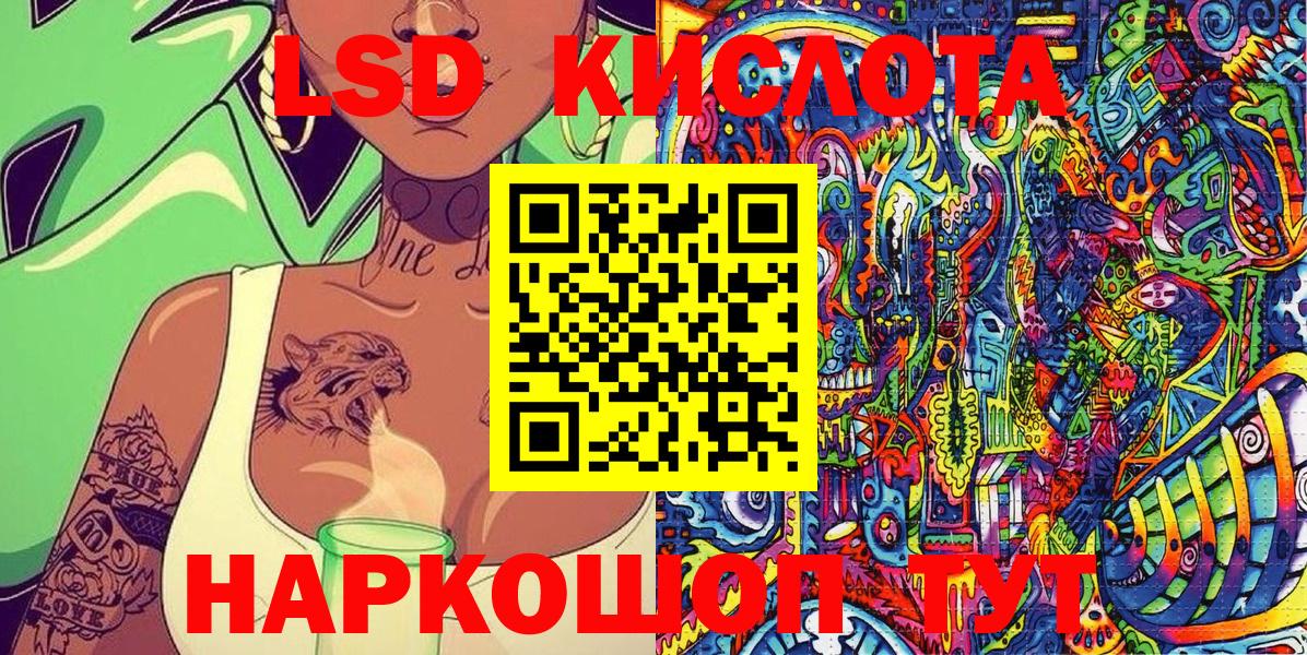 Марки 25I-NBOMe  Марки 25I-NBOMe 1,5мг  магазин  наркотиков  Кировск  Вход с VPN 