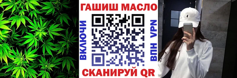 omg tor  Кировск  ТГК гашишное масло 
