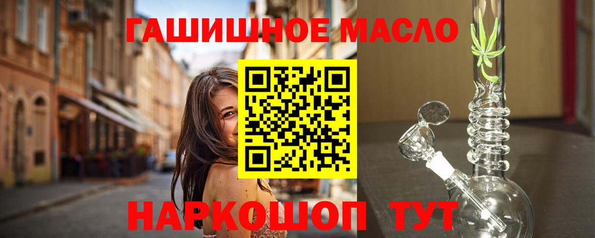 25-NBOMe  Кировск  Каннабис  МЕФ  Каннабис  Ешки  Вход с VPN  Хэш  Альфа ПВП 