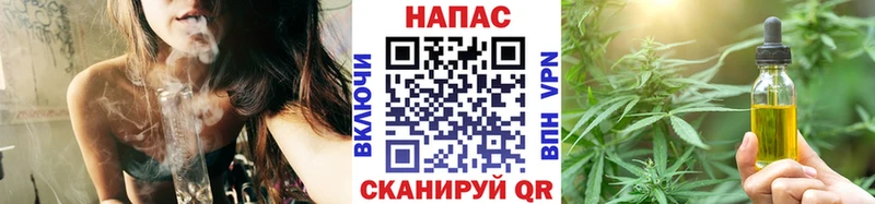 Шишки марихуана LSD WEED  закладки  Кировск 
